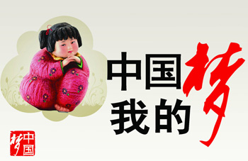 坚持就会成功